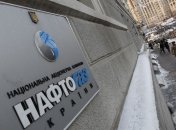 "Нафтогаз" разочарован неявкой российской стороны на консультации