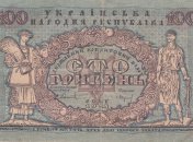 Первые гривны