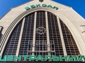 Сообщение о минировании: на центральном ж/д вокзале Киева эвакуировали людей