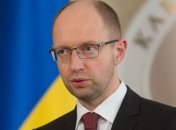 Яценюк рассказал, что нужно Украине