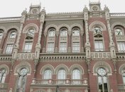 Глава НБУ получил право сам определять число своих заместителей 