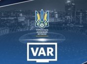 VAR хотят использовать в полуфиналах Кубка Украины