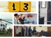 Итоги 13 мая: волна обысков в Киеве, решение суда по Медведчуку и ЧП с вертолетом Разумкова