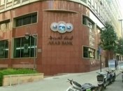 Arab Bank признан виновным в поддержке ХАМАСА