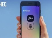 У Мінцифри презентували онлайн-платформу для підприємців