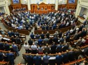 Верховная Рада одобрила в первом чтении закон о столице