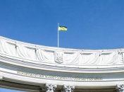 В МИД Украины отреагировали на визит крымских "чиновников" в Сербию