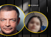 Олег Гороховский