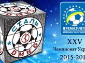 Официально. "Сталь" заменит "Металлург" в Премьер-лиге