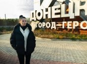 Диана Панченко в Донецке