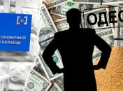 БЭБ - Бюро экономической безопасности