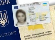 Украинцам разрешили менять отчество: новые подробности 