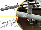 Новая ракета производства Украины