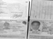 Двое азиатов пытались проехать в ЕС с поддельными паспортами
