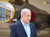 Дрон влетел в окно: появились запрещенные кадры с резиденции Нетаньяху после покушения