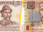 Ярослав Мудрый на купюрах