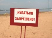 Пьяный мужчина пытался переплыть Днепр, его спасли водолазы