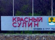 Неподалеку от границы Донбасса 15-летняя девочка била, раздевала и насиловала сверстницу с инвалидностью (видео)