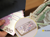 Сейчас деньги будут не лишние для всех