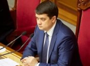Разумков скликає позачергову Раду на 16 квітня