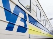 Укрзалізниця призупиняє сполучення із Польщею
