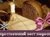 Рождественский пост: красивые поздравления в стихах, открытки