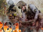 Вторгнення триває вже 261 день