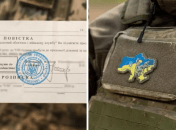 Колаж "Телеграфу"