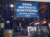 ГФС и Международная организация по миграции подписали меморандум