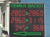 Чи буде долар по 30? Прогноз експертів