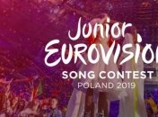 Детское Евровидение 2019: стали известны подробности о месте проведения песенного конкурса