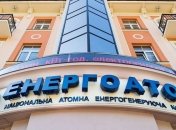 Кабмин обязал "Энергоатом" продавать 90% энергии по фиксируемой цене