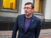 Луценко считает, что Россия планирует блокировать украинскую ГТС