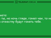 Начинаем пятницу с веселья: уморительные анекдоты на утро