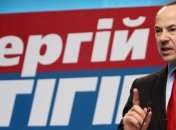 Тигипко: Евроинтеграция Украины не должна повлиять на отношения с РФ