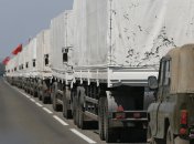 В МИД назвали провокацией очередной российский "гумконвой"