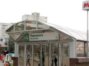 Харьков с "Победой": новая станция метро приняла первых пассажиров