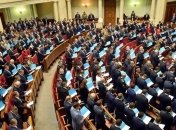 Отстранение Геращенко от заседаний: кто проголосует против