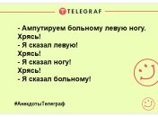 Прокинулися і одразу ж посміхнулися: смішні жарти на ранок для позитивного настрою