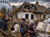 Зона отчуждения