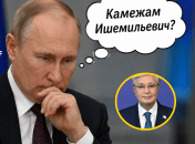 Владимир Путин и Касым-Жомарт Токаев