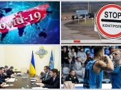 Итоги дня 13 марта: Первая смерть от коронавируса, закрытая граница и решение ТКГ