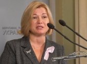 Геращенко заявила, что РФ пытается влиять на выборы в Грузии