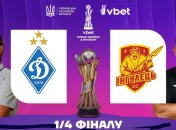"Динамо" - "Ингулец"