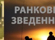 Боевики ночью из автоматического гранатомета обстреляли позиции ООС