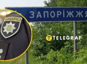 Вибух у Запоріжжі