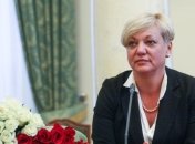 НБУ распланировал выпуск в 2015 году банкнот с подписью Гонтаревой