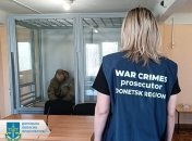 Наводчик под стражей