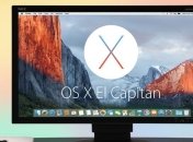Новейшую OS X El Capitan можно установить даже на старый Mac