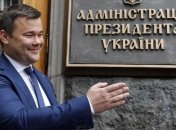 Звільнення Богдана: результат типового конфлікту навколо президента